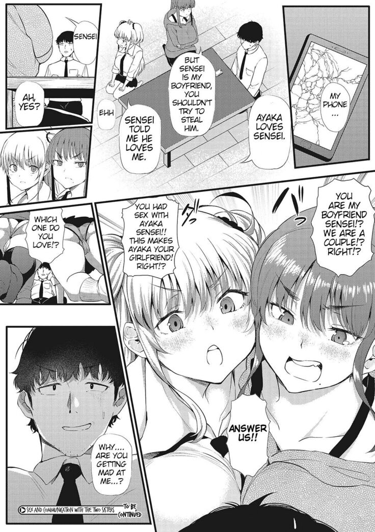 Sex And Communication With The Two Sisters