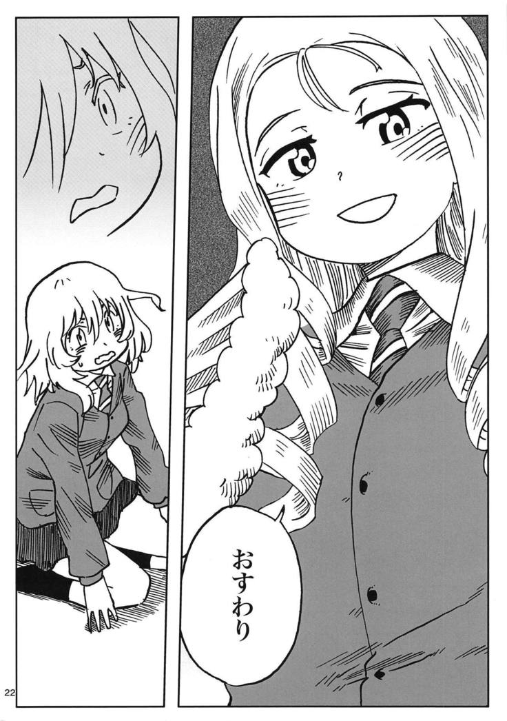 Oshida-kun no Shiroi no