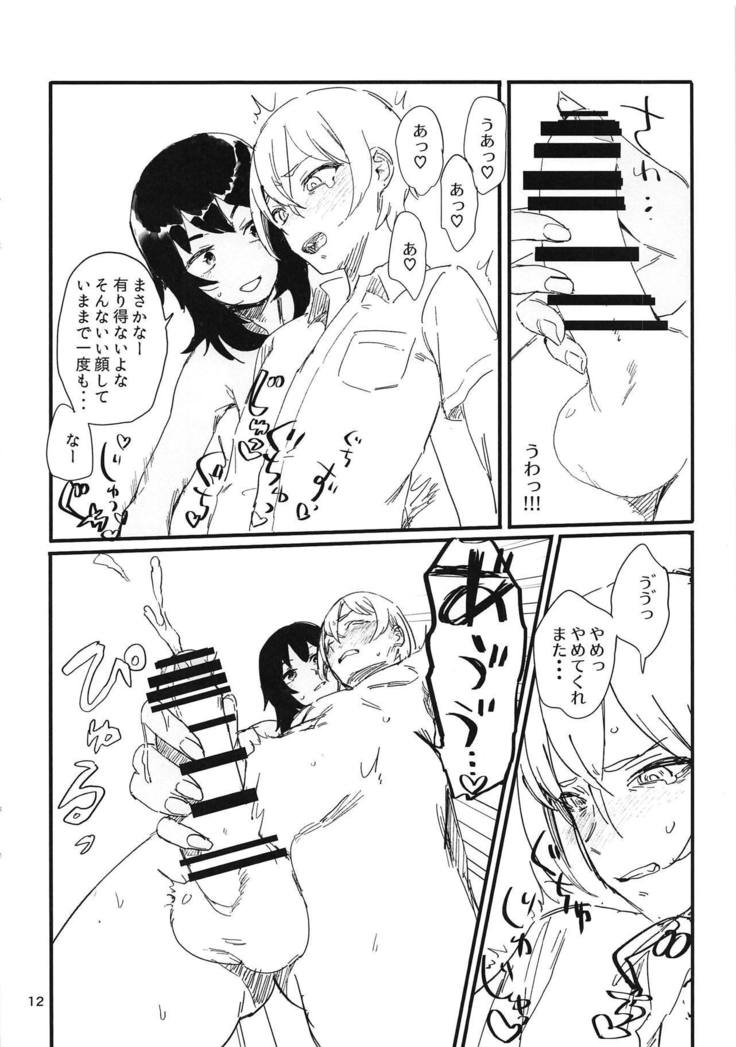 Oshida-kun no Shiroi no