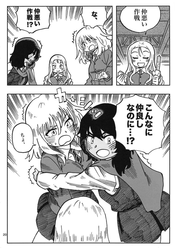 Oshida-kun no Shiroi no