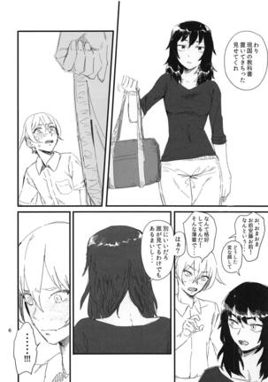 Image 6464490