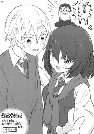 Oshida-kun no Shiroi no Page #16