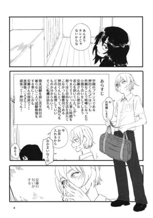 Image 6464493