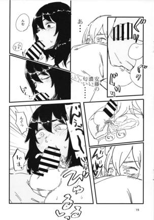 Oshida-kun no Shiroi no Page #14