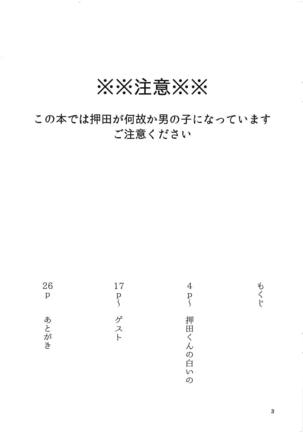 Image 6464489
