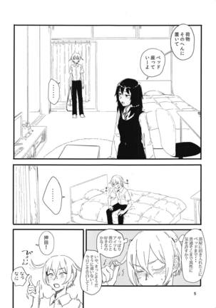 Image 6464492
