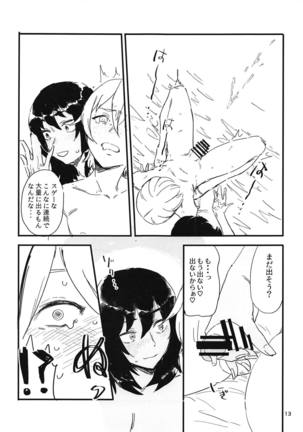 Image 6464498