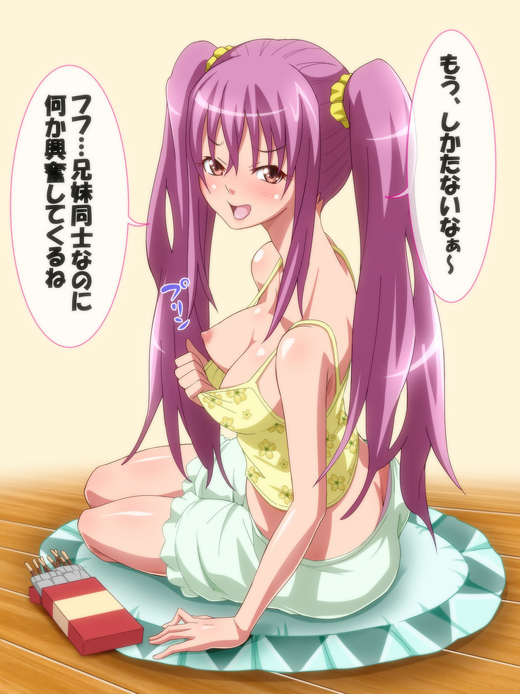 Onii-chan, Watashi Muratto Shiteru kamo! ~Eroi Imouto to H Zanmai~