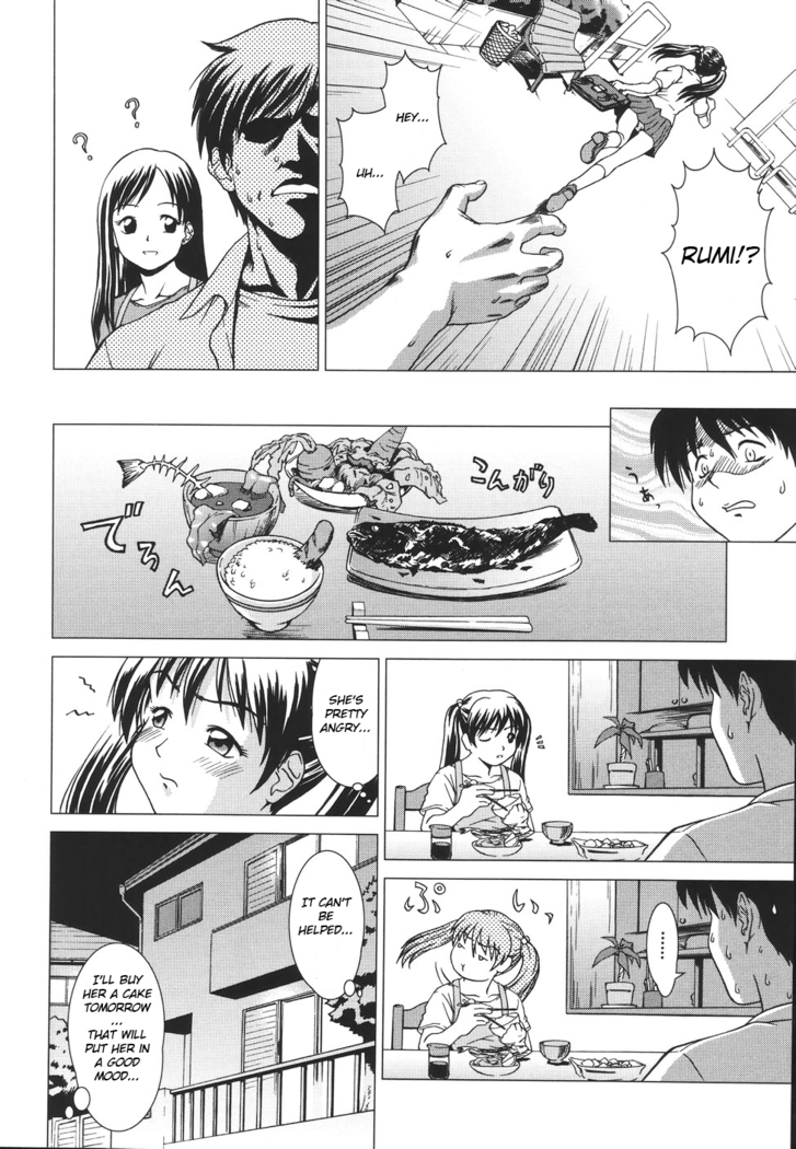 Egoistic Sister