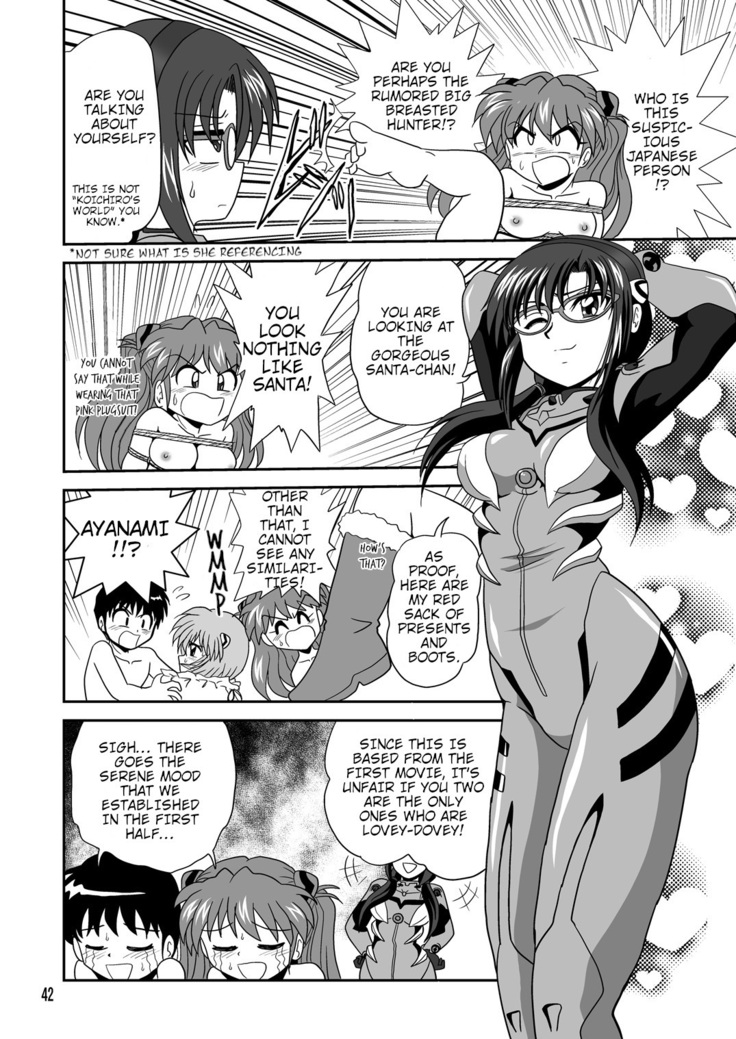 Second Soushingeki