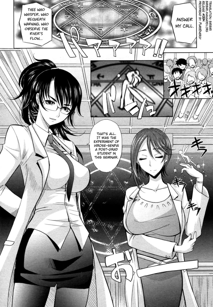 Mahouteki na Kanojo Ch.1-7