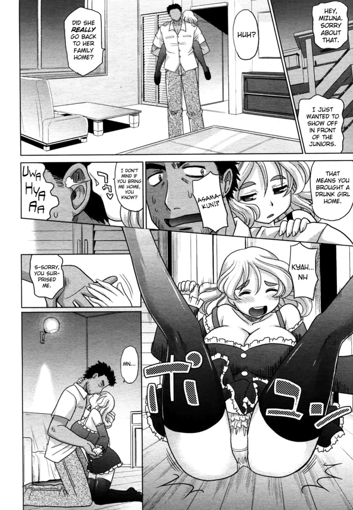 Mahouteki na Kanojo Ch.1-7