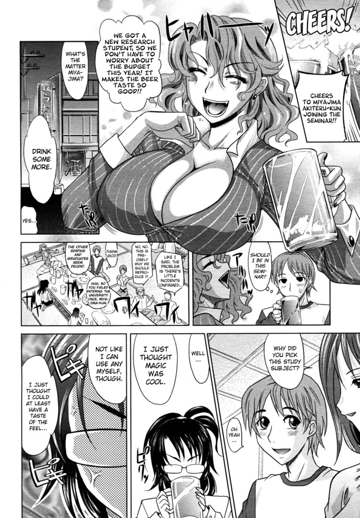 Mahouteki na Kanojo Ch.1-7