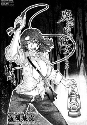 Mahouteki na Kanojo Ch.1-7 Page #61