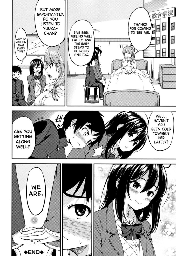 Onee-chan to Issho! Ch.1-5