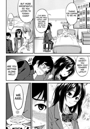 Onee-chan to Issho! Ch.1-5 Page #116