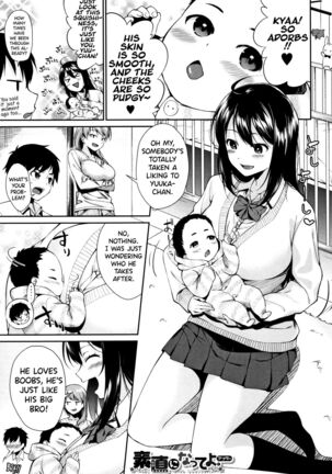 Onee-chan to Issho! Ch.1-5 Page #117
