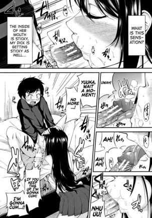Onee-chan to Issho! Ch.1-5 Page #100