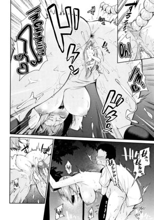 Onee-chan to Issho! Ch.1-5 Page #150