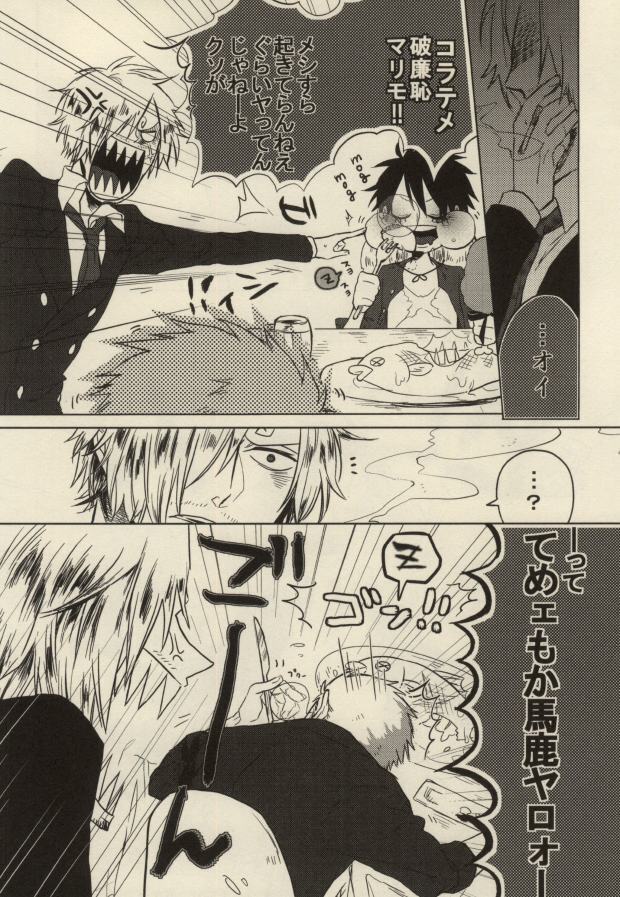 STARVING MONSTERS