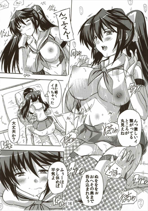 Yasennara Isuzu ni Omakase yo! Page #15