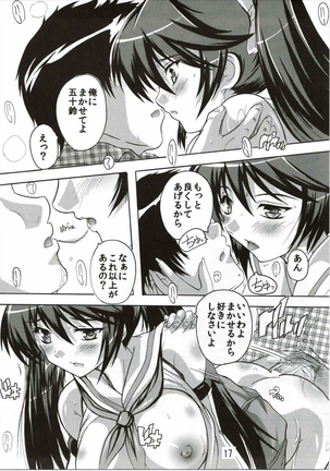 Yasennara Isuzu ni Omakase yo! Page #16