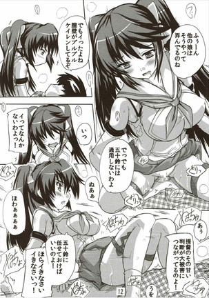 Yasennara Isuzu ni Omakase yo! Page #11