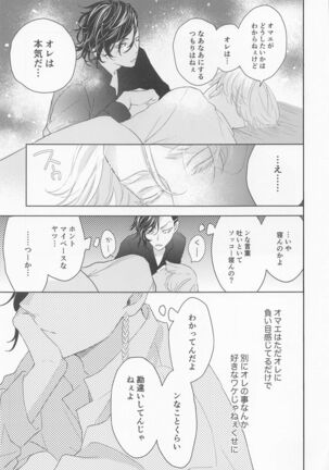 Hideout Page #48