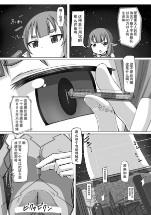 Image 7023279