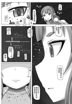 Image 7023292