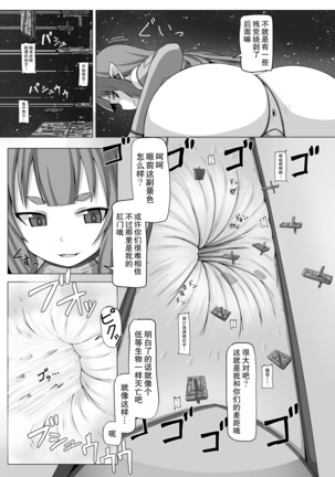 Image 7023286