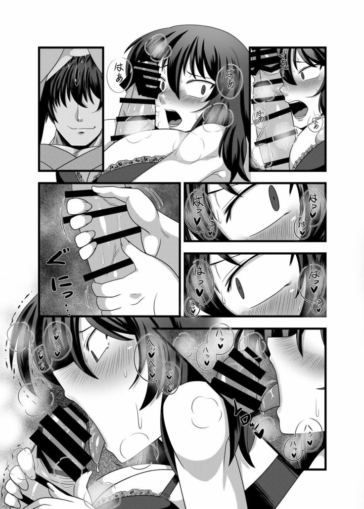 Kazami Yuuka ga Shiranai Uchi ni Ecchi na Massage o Sarechau Hon