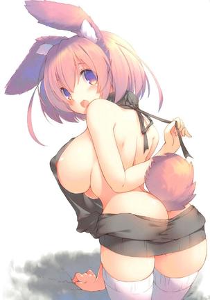 Teitoku, Konya mo Ganbarimashou ne Page #18