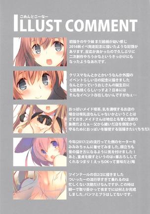 Teitoku, Konya mo Ganbarimashou ne Page #20
