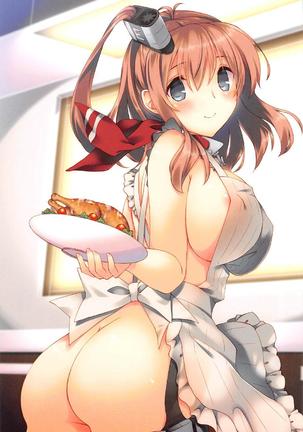 Teitoku, Konya mo Ganbarimashou ne Page #16