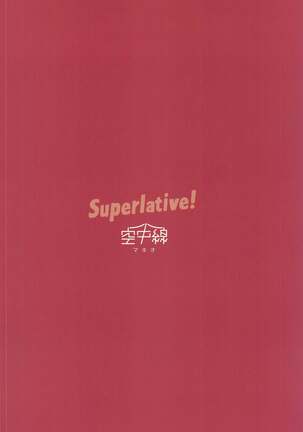 Superlative! - Page 22