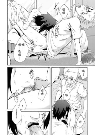 Bathroom Magic Page #40