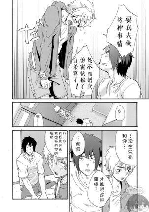 Bathroom Magic Page #28