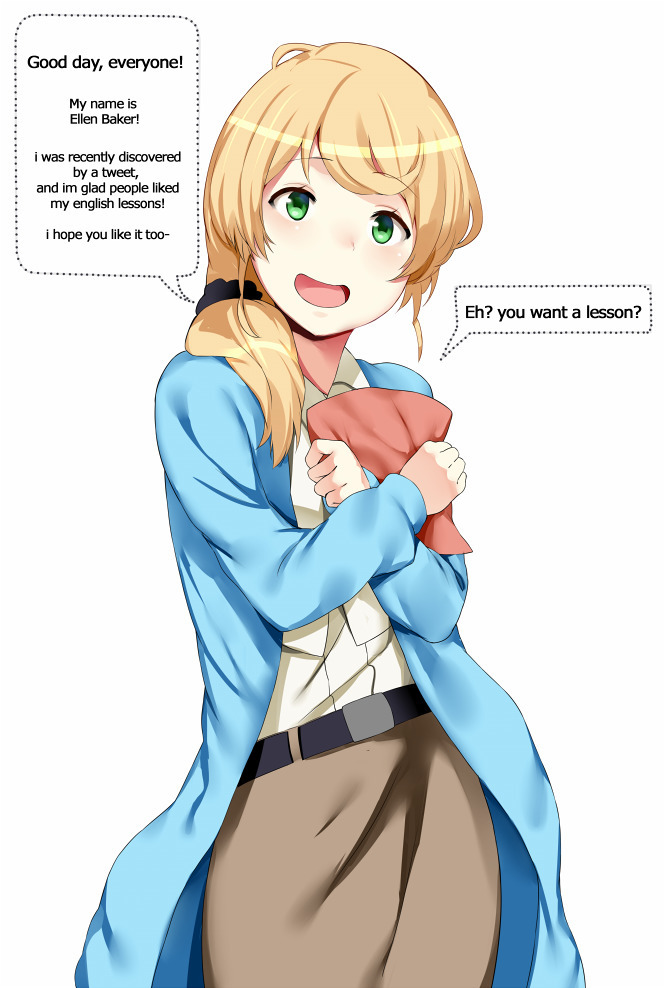 Ellen Baker's Internet Debut
