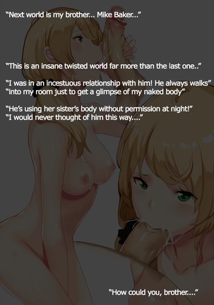 Ellen Baker's Internet Debut