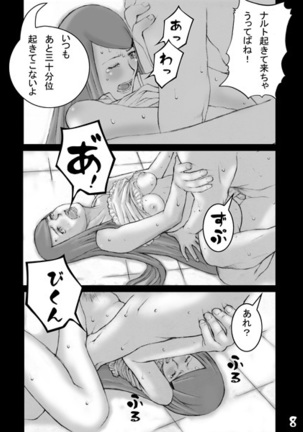 Image 7048364