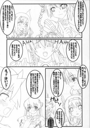 Anata no tame ni uta u si Page #22