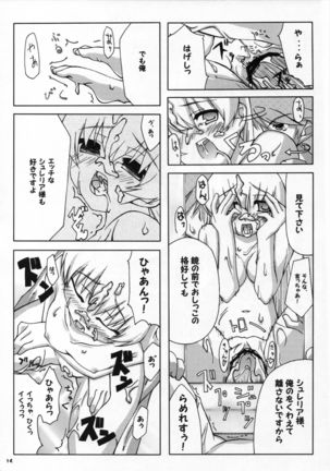 Anata no tame ni uta u si Page #14