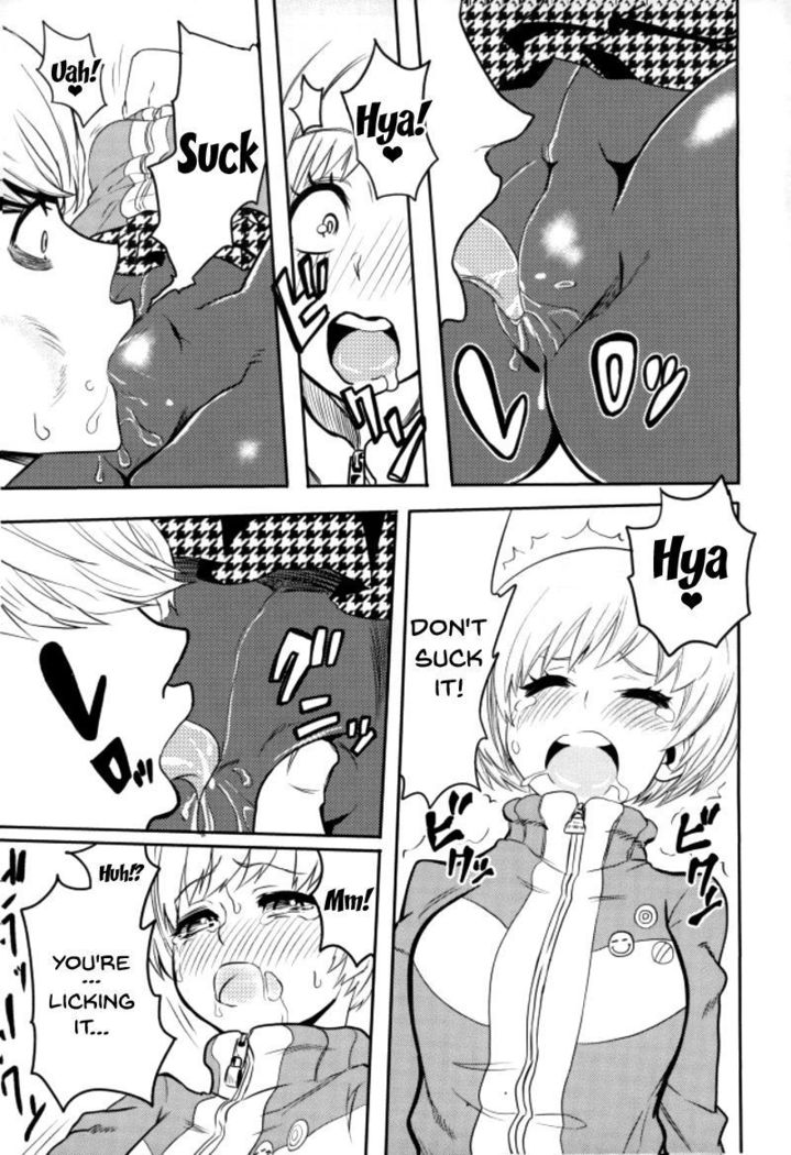 Satonaka Chie-chan o Peropero Suru Hon | A Story About Licking Chie Satonaka's Feet