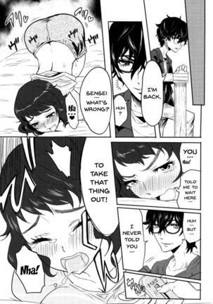 Satonaka Chie-chan o Peropero Suru Hon | A Story About Licking Chie Satonaka's Feet Page #27