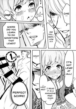 Satonaka Chie-chan o Peropero Suru Hon | A Story About Licking Chie Satonaka's Feet Page #14