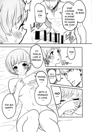 Satonaka Chie-chan o Peropero Suru Hon | A Story About Licking Chie Satonaka's Feet Page #18