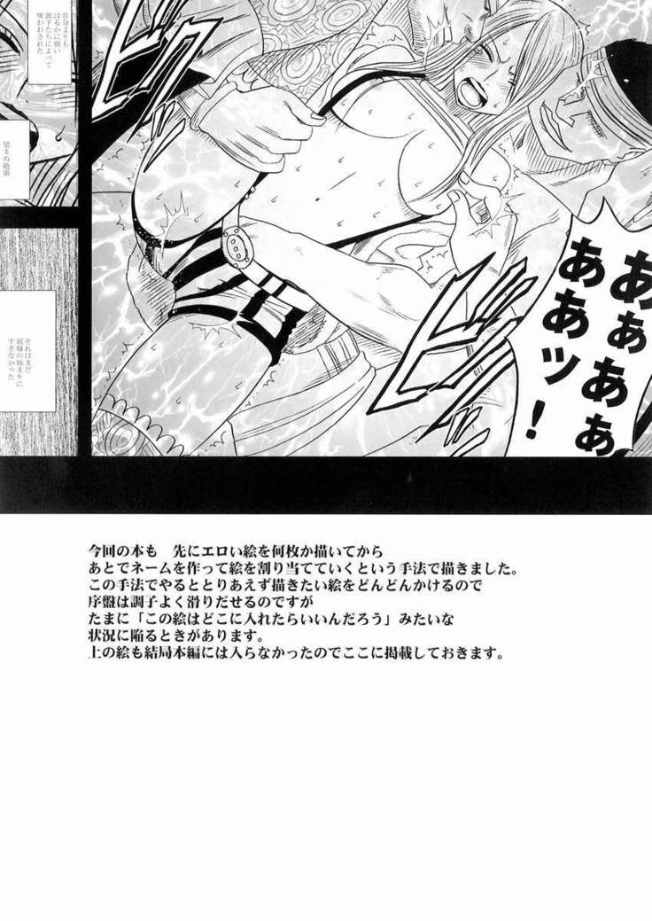 Bonney's Defeat