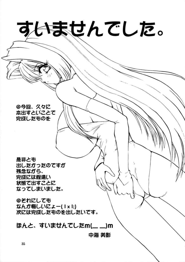 Bakuchichi S Ichi