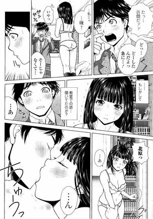 Netorare Satomi no Injou - Page 167